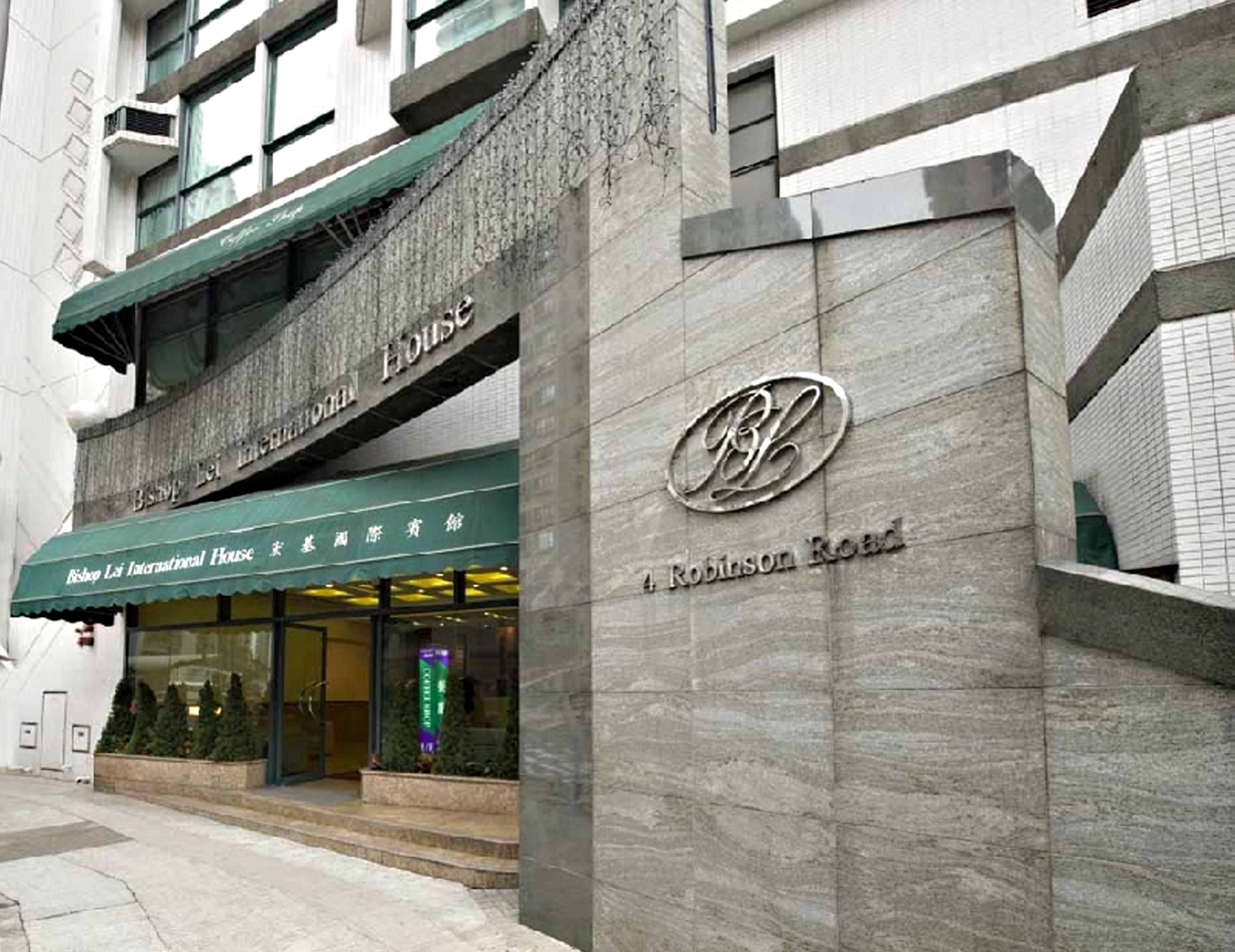 บิช้อป เลย์ อินเตอร์เนชั่นแนล เฮาส์ Hotel ฮ่องกง ภายนอก รูปภาพ
