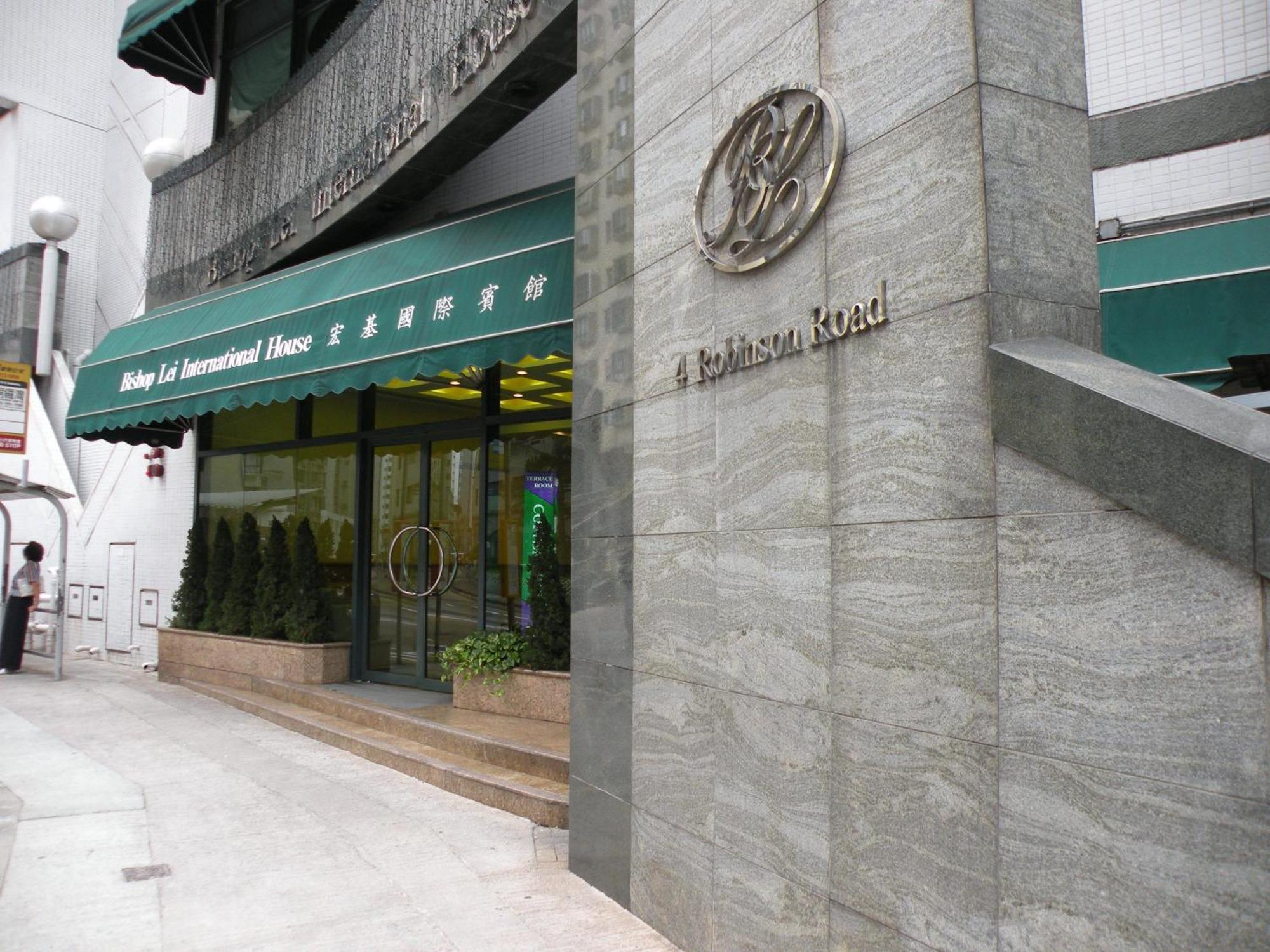 บิช้อป เลย์ อินเตอร์เนชั่นแนล เฮาส์ Hotel ฮ่องกง ภายนอก รูปภาพ